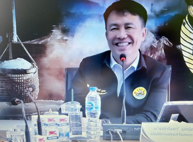 เข้าร่วมโครงการถ่ายทอดความรู้บุคลากรในการจัดทำแผนธุรกิจสหกรณ์ ผ่านระบบ Zoom Meeting ... พารามิเตอร์รูปภาพ 2