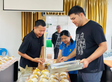 จัดทำอาหารกล่อง พร้อมน้ำดื่ม รวมจำนวน 300 ชุด ... พารามิเตอร์รูปภาพ 3