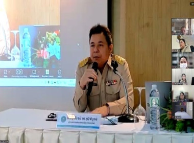 เข้าร่วมโครงการประชุมเชิงปฏิบัติการแนวทางการส่งเสริมสหกรณ์นอกภาคเกษตรสู่องค์กรสมรรถนะสูงด้วยเทคโนโลยีและนวัตกรรม ... พารามิเตอร์รูปภาพ 1