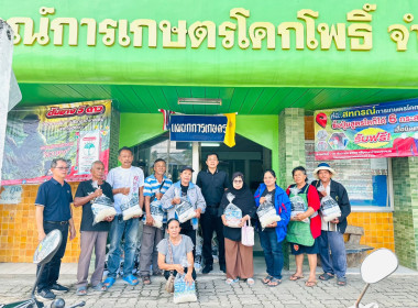 ลงพื้นที่กระจายมอบถุงยังชีพให้กับสมาชิกสหกรณ์ที่ได้รับผลกระทบจากอุทกภัยน้ำท่วมในพื้นที่ อำเภอยะรัง อำเภอหนองจิก และอำเภอโคกโพธิ์ ... พารามิเตอร์รูปภาพ 1