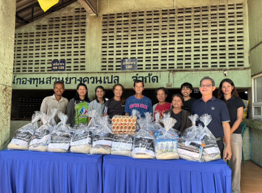 ลงพื้นที่กระจายมอบถุงยังชีพให้กับสมาชิกสหกรณ์ที่ได้รับผลกระทบจากอุทกภัยน้ำท่วมในพื้นที่ อำเภอยะรัง อำเภอหนองจิก และอำเภอโคกโพธิ์ ... พารามิเตอร์รูปภาพ 3