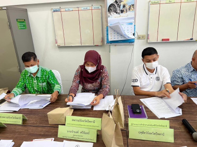 เข้าร่วมประชุมคณะอนุกรรมการกองทุนฟื้นฟูและพัฒนาเกษตรกรจังหวัดปัตตานี ครั้งที่ 3/2566 ... พารามิเตอร์รูปภาพ 1