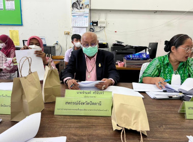 เข้าร่วมประชุมคณะอนุกรรมการกองทุนฟื้นฟูและพัฒนาเกษตรกรจังหวัดปัตตานี ครั้งที่ 3/2566 ... พารามิเตอร์รูปภาพ 3