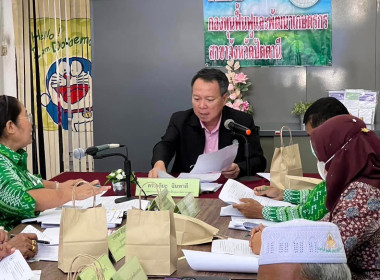 เข้าร่วมประชุมคณะอนุกรรมการกองทุนฟื้นฟูและพัฒนาเกษตรกรจังหวัดปัตตานี ครั้งที่ 3/2566 ... พารามิเตอร์รูปภาพ 1