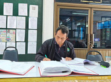 "ตรวจการสหกรณ์ออมทรัพย์ค่ายอิงคยุทธบริหาร จำกัด ... พารามิเตอร์รูปภาพ 2