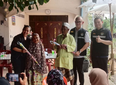 เข้าร่วมประชุมใหญ่สามัญประจำปีบัญชีสิ้นสุดวันที่ 30 ... พารามิเตอร์รูปภาพ 1