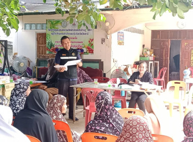 เข้าร่วมประชุมใหญ่สามัญประจำปีบัญชีสิ้นสุดวันที่ 30 ... พารามิเตอร์รูปภาพ 2