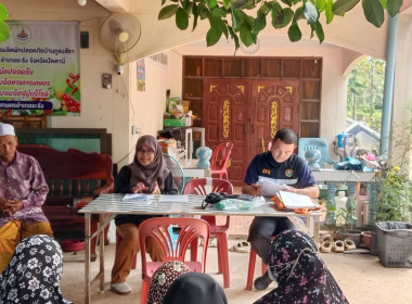 เข้าร่วมประชุมใหญ่สามัญประจำปีบัญชีสิ้นสุดวันที่ 30 ... พารามิเตอร์รูปภาพ 3