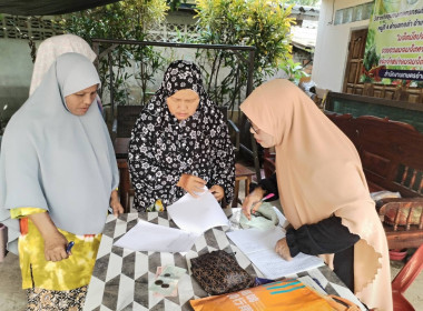 เข้าร่วมประชุมใหญ่สามัญประจำปีบัญชีสิ้นสุดวันที่ 30 ... พารามิเตอร์รูปภาพ 6