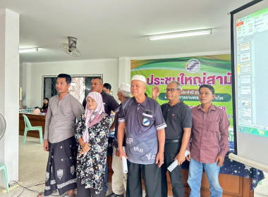 “เข้าร่วมประชุมใหญ่สามัญ ประจำปี 2568 ครั้งที่ 2 ... พารามิเตอร์รูปภาพ 5