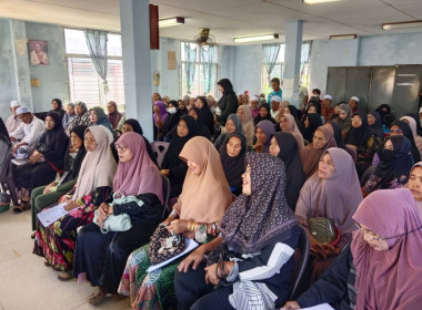 “เข้าร่วมประชุมใหญ่สามัญ ประจำปี 2568 ครั้งที่ 2 ... พารามิเตอร์รูปภาพ 1