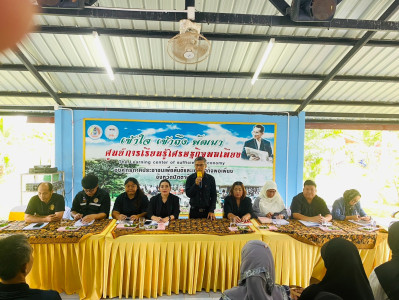 เข้าร่วมประชุมชี้แจงและมอบหมายแนวทางการดำเนินงานของอาสาสมัครเกษตรและสหกรณ์ ระดับตำบล ... พารามิเตอร์รูปภาพ 1