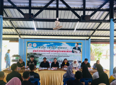 เข้าร่วมประชุมชี้แจงและมอบหมายแนวทางการดำเนินงานของอาสาสมัครเกษตรและสหกรณ์ ระดับตำบล ... พารามิเตอร์รูปภาพ 2