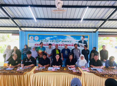 เข้าร่วมประชุมชี้แจงและมอบหมายแนวทางการดำเนินงานของอาสาสมัครเกษตรและสหกรณ์ ระดับตำบล ... พารามิเตอร์รูปภาพ 6