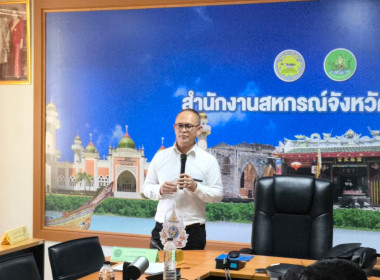 ดำเนินการจัดโครงการประชุมเชิงปฏิบัติการแลกเปลี่ยนเรียนรู้การเข้าถึงแหล่งเงินกองทุนพัฒนาสหกรณ์ ประจำปีงบประมาณ พ.ศ. 2569 ... พารามิเตอร์รูปภาพ 3