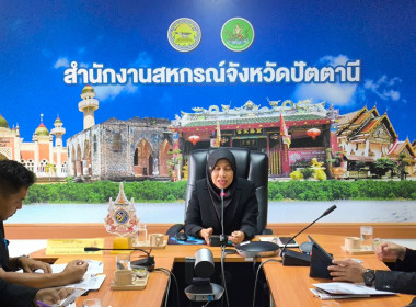 ดำเนินการจัดโครงการประชุมเชิงปฏิบัติการแลกเปลี่ยนเรียนรู้การเข้าถึงแหล่งเงินกองทุนพัฒนาสหกรณ์ ประจำปีงบประมาณ พ.ศ. 2569 ... พารามิเตอร์รูปภาพ 4