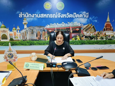 การประชุมคณะทำงานระดับจังหวัดแก้ไขปัญหาในการดำเนินงานของสหกรณ์และกลุ่มเกษตรกรที่มีข้อบกพร่อง (จกบ.) ครั้งที่ 1/2569 ... พารามิเตอร์รูปภาพ 1