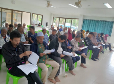 “เข้าร่วมประชุมใหญ่สามัญ ประจำปี 2568 ครั้งที่ 2 ... พารามิเตอร์รูปภาพ 2