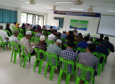 “เข้าร่วมประชุมใหญ่สามัญ ประจำปี 2568 ครั้งที่ 2 ... พารามิเตอร์รูปภาพ 5