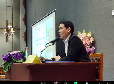 เข้าร่วมประชุมรับฟังความคิดเห็นต่อผลการศึกษาเพื่อทบทวนหลักเกณฑ์ วิธีการ และรูปแบบการจัดที่ดินทำกินให้ชุมชนภายใต้คณะกรรมการนโยบายที่ดินแห่งชาติ (คทช.) ... พารามิเตอร์รูปภาพ 1