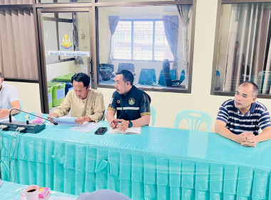 เข้าร่วมประชุมคณะกรรมการและฝ่ายจัดการสหกรณ์การเกษตรมายอ ... พารามิเตอร์รูปภาพ 1