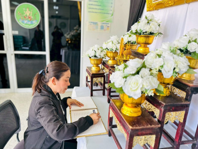 ร่วมขับเคลื่อนกิจกรรมภายใต้โครงการหนึ่งความดีล้านความรัก ... พารามิเตอร์รูปภาพ 1