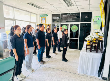 ร่วมขับเคลื่อนกิจกรรมภายใต้โครงการหนึ่งความดีล้านความรัก ... พารามิเตอร์รูปภาพ 1