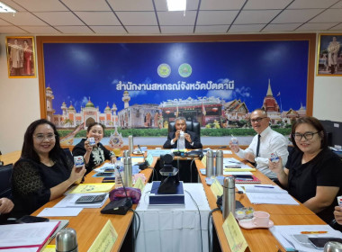 เข้าร่วมประชุมคณะอนุกรรมการพิจารณาเงินกู้กองทุนพัฒนาสหกรณ์ ... พารามิเตอร์รูปภาพ 4