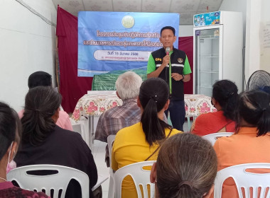 ประชุมเชิงปฏิบัติการส่งเสริมและพัฒนาสหกรณ์และกลุ่มเกษตรกรให้มีความเข้มแข็ง ... พารามิเตอร์รูปภาพ 4