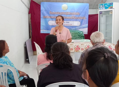 ประชุมเชิงปฏิบัติการส่งเสริมและพัฒนาสหกรณ์และกลุ่มเกษตรกรให้มีความเข้มแข็ง ... พารามิเตอร์รูปภาพ 2