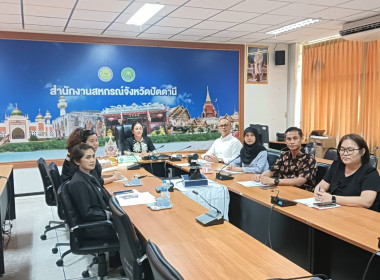 เข้าร่วมประชุมเพื่อเตรียมความพร้อมรับสถานการณ์ฝนตกหนักถึงหนักมากบริเวณภาคใต้และคลื่นลมแรง (จังหวัดปัตตานี) ... พารามิเตอร์รูปภาพ 3