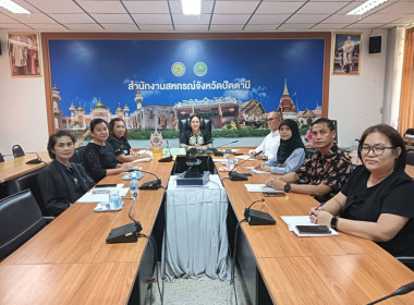 เข้าร่วมประชุมเพื่อเตรียมความพร้อมรับสถานการณ์ฝนตกหนักถึงหนักมากบริเวณภาคใต้และคลื่นลมแรง (จังหวัดปัตตานี) ... พารามิเตอร์รูปภาพ 1