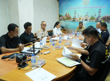 เข้าร่วมประชุมหารือตามมติที่ประชุมคณะกรรมการร่วมภาครัฐและภาคเอกชนเพื่อแก้ไขปัญหาทางเศรษฐกิจจังหวัดปัตตานี (กรอ.จังหวัดปัตตานี) ... พารามิเตอร์รูปภาพ 4