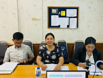 เข้าร่วมชี้แจงการจัดทำข้อมูลบริหารจัดการสินค้าเกษตรที่สำคัญของจังหวัด (Agri Product) ... พารามิเตอร์รูปภาพ 1