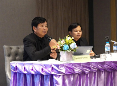 ฝึกอบรมเชิงปฏิบัติการ หลักสูตร ... พารามิเตอร์รูปภาพ 1