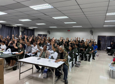 เข้าร่วมประชุมใหญ่สามัญประจำปี 2568 ... พารามิเตอร์รูปภาพ 4