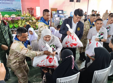 ร่วมจัดกิจกรรมโครงการจัดหน่วยบริการ “จังหวัดเคลื่อนที่” ... พารามิเตอร์รูปภาพ 2