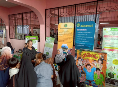 ร่วมจัดกิจกรรมโครงการจัดหน่วยบริการ “จังหวัดเคลื่อนที่” ... พารามิเตอร์รูปภาพ 4