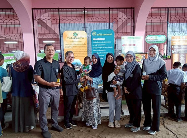 ร่วมจัดกิจกรรมโครงการจัดหน่วยบริการ “จังหวัดเคลื่อนที่” ... พารามิเตอร์รูปภาพ 5