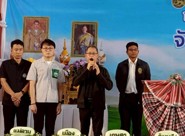 ร่วมจัดกิจกรรมโครงการจัดหน่วยบริการ “จังหวัดเคลื่อนที่” ... พารามิเตอร์รูปภาพ 6