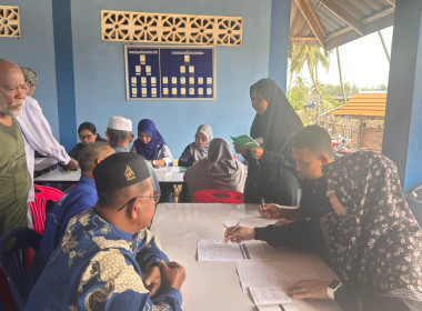 "ตรวจการสหกรณ์ประมงพื้นบ้านปาตาตีมอ จำกัด ... พารามิเตอร์รูปภาพ 1