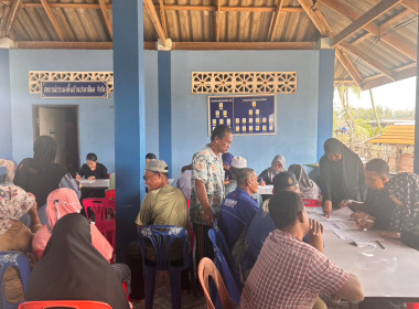 "ตรวจการสหกรณ์ประมงพื้นบ้านปาตาตีมอ จำกัด ... พารามิเตอร์รูปภาพ 3