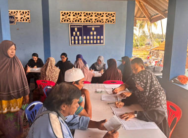 "ตรวจการสหกรณ์ประมงพื้นบ้านปาตาตีมอ จำกัด ... พารามิเตอร์รูปภาพ 4