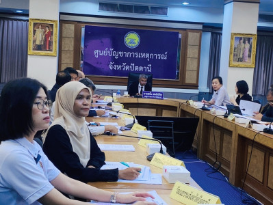 เข้าร่วมประชุมคณะทำงานจัดทำแผนแม่บทโครงการอนุรักษ์พันธุกรรมพืชอันเนื่องมาจากพระราชดำริ สมเด็จพระเทพรัตนราชสุดาฯ สยามบรมราชกุมารี ระยะ 5 ... พารามิเตอร์รูปภาพ 1