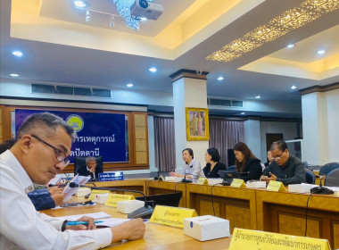 เข้าร่วมประชุมคณะทำงานจัดทำแผนแม่บทโครงการอนุรักษ์พันธุกรรมพืชอันเนื่องมาจากพระราชดำริ สมเด็จพระเทพรัตนราชสุดาฯ สยามบรมราชกุมารี ระยะ 5 ... พารามิเตอร์รูปภาพ 1