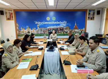 โครงการประชุมเชิงปฏิบัติการเพื่อขับเคลื่อนแผนงานการชำระบัญชีสหกรณ์และกลุ่มเกษตรกรจังหวัดปัตตานี ... พารามิเตอร์รูปภาพ 4