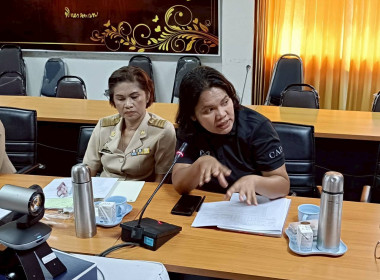 โครงการประชุมเชิงปฏิบัติการเพื่อขับเคลื่อนแผนงานการชำระบัญชีสหกรณ์และกลุ่มเกษตรกรจังหวัดปัตตานี ... พารามิเตอร์รูปภาพ 8