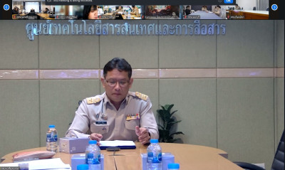 เข้าร่วมรับฟังการชี้แจงซักซ้อมและทำความเข้าใจการใช้งานระบบรายงานและประเมินความเข้มแข็งสหกรณ์และ กลุ่มเกษตรกร ... พารามิเตอร์รูปภาพ 1