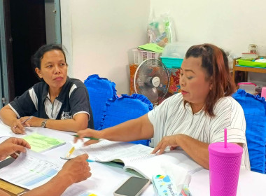 ติดตาม แนะนำ ส่งเสริม คณะกรรมการดำเนินการ ฝ่ายจัดการ ... พารามิเตอร์รูปภาพ 1