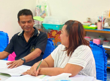 ติดตาม แนะนำ ส่งเสริม คณะกรรมการดำเนินการ ฝ่ายจัดการ ... พารามิเตอร์รูปภาพ 2